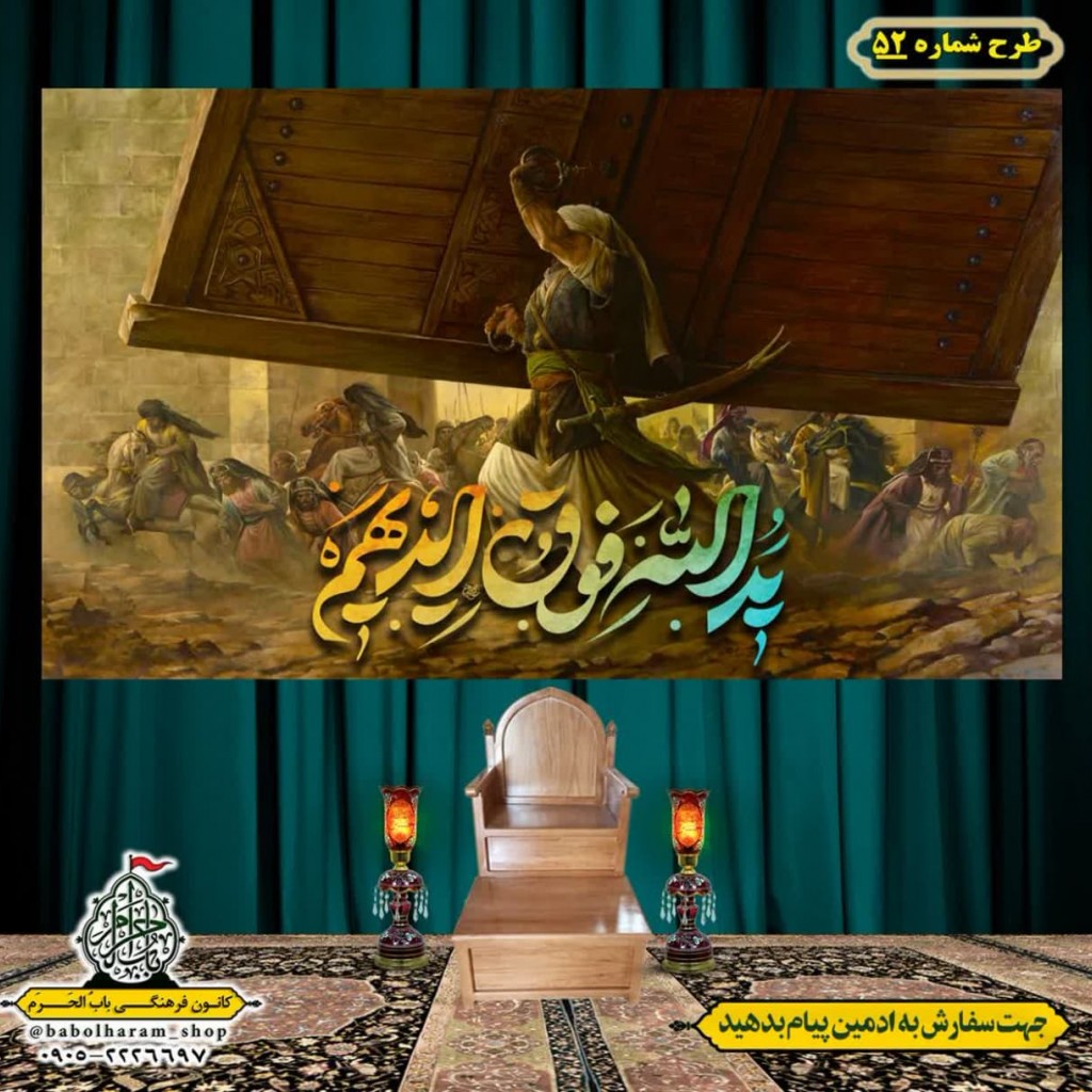 تصویر محصول