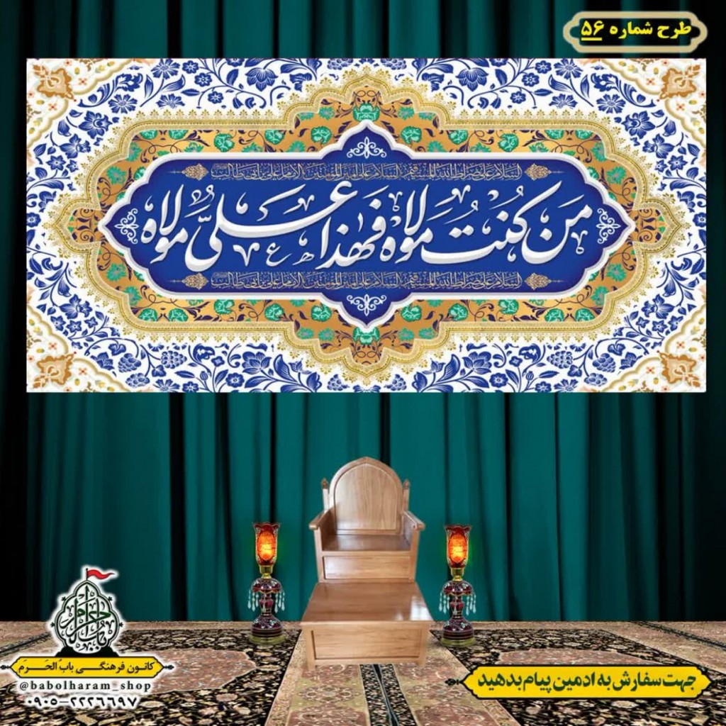 تصویر محصول