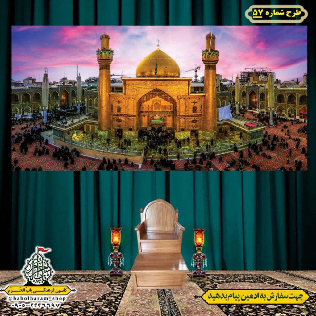 تصویر محصول