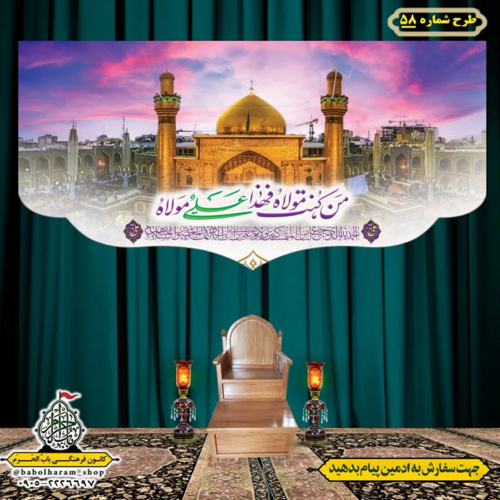 تصویر محصول