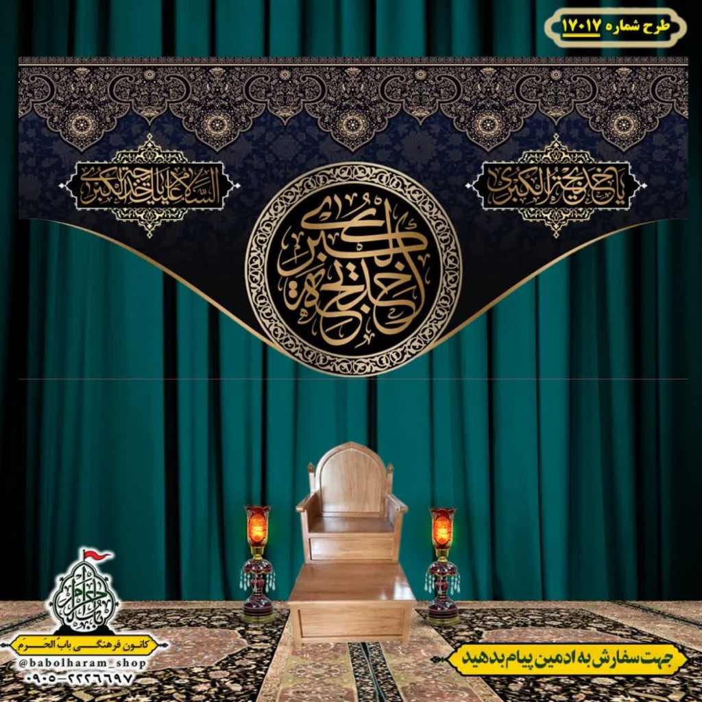 تصویر محصول