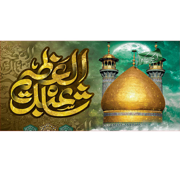 تصویر محصول