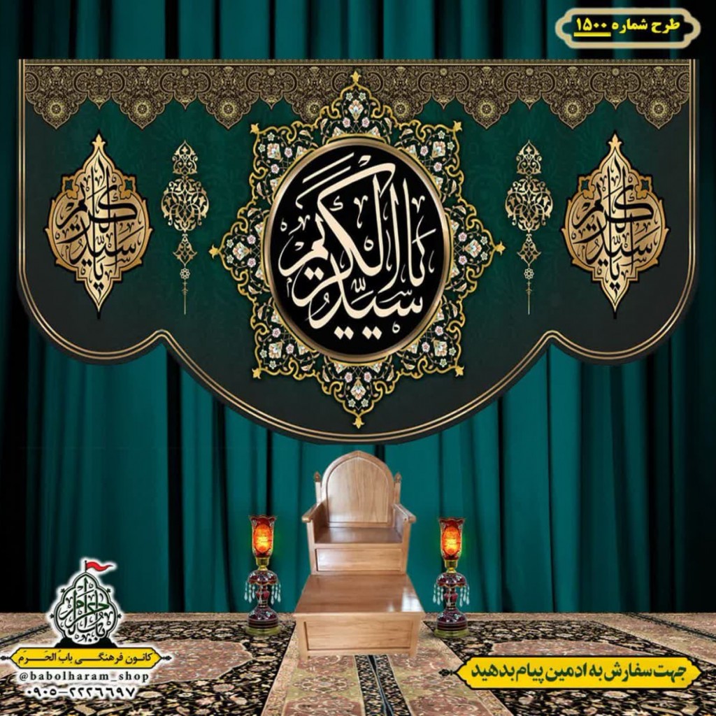 تصویر محصول