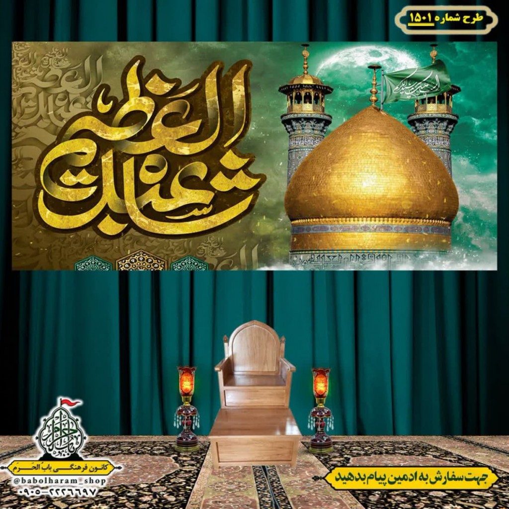 تصویر محصول