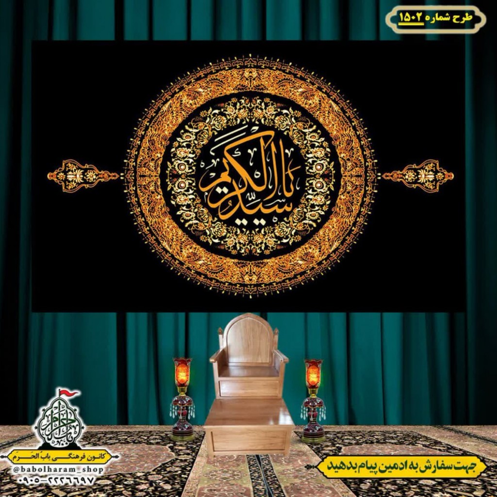 تصویر محصول