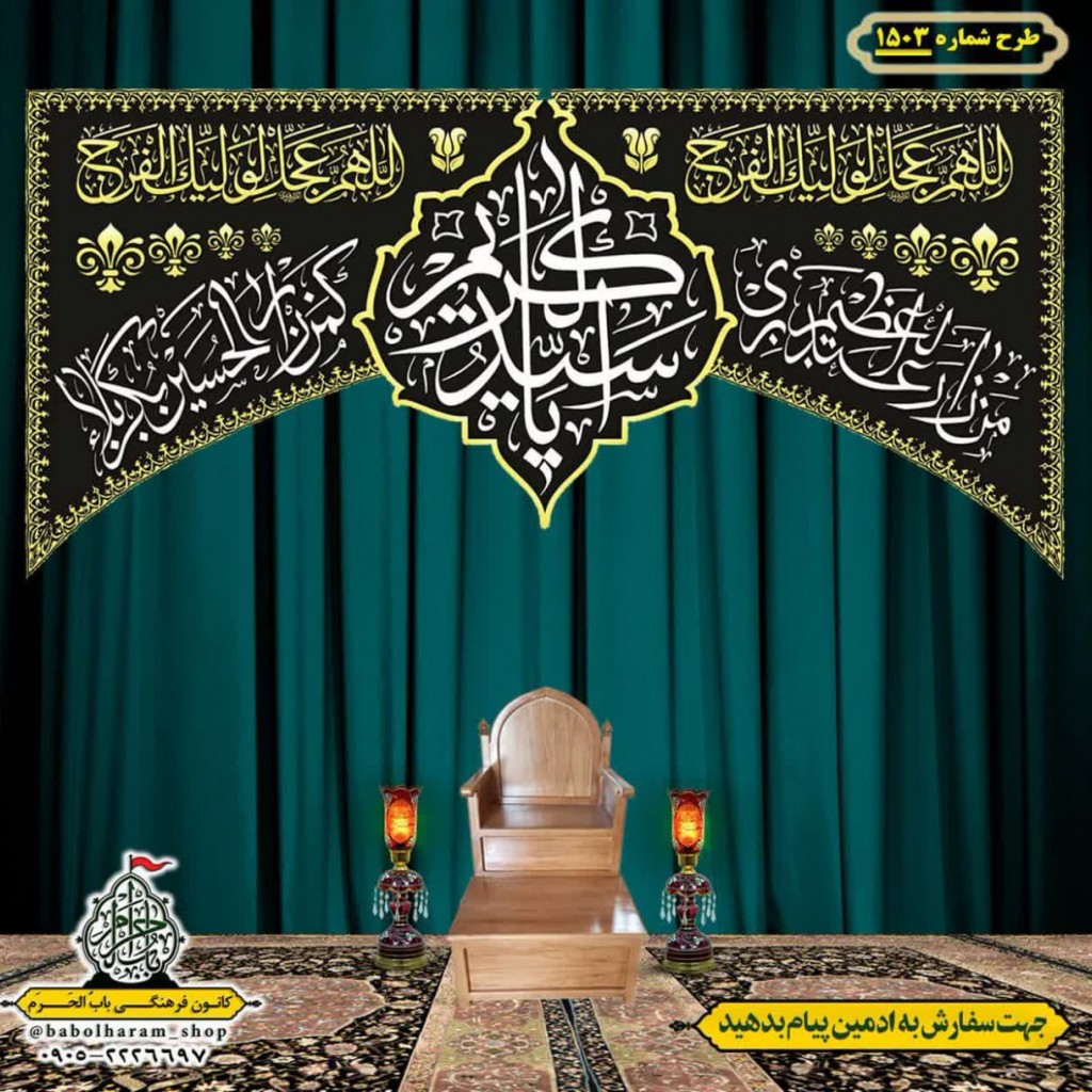 تصویر محصول