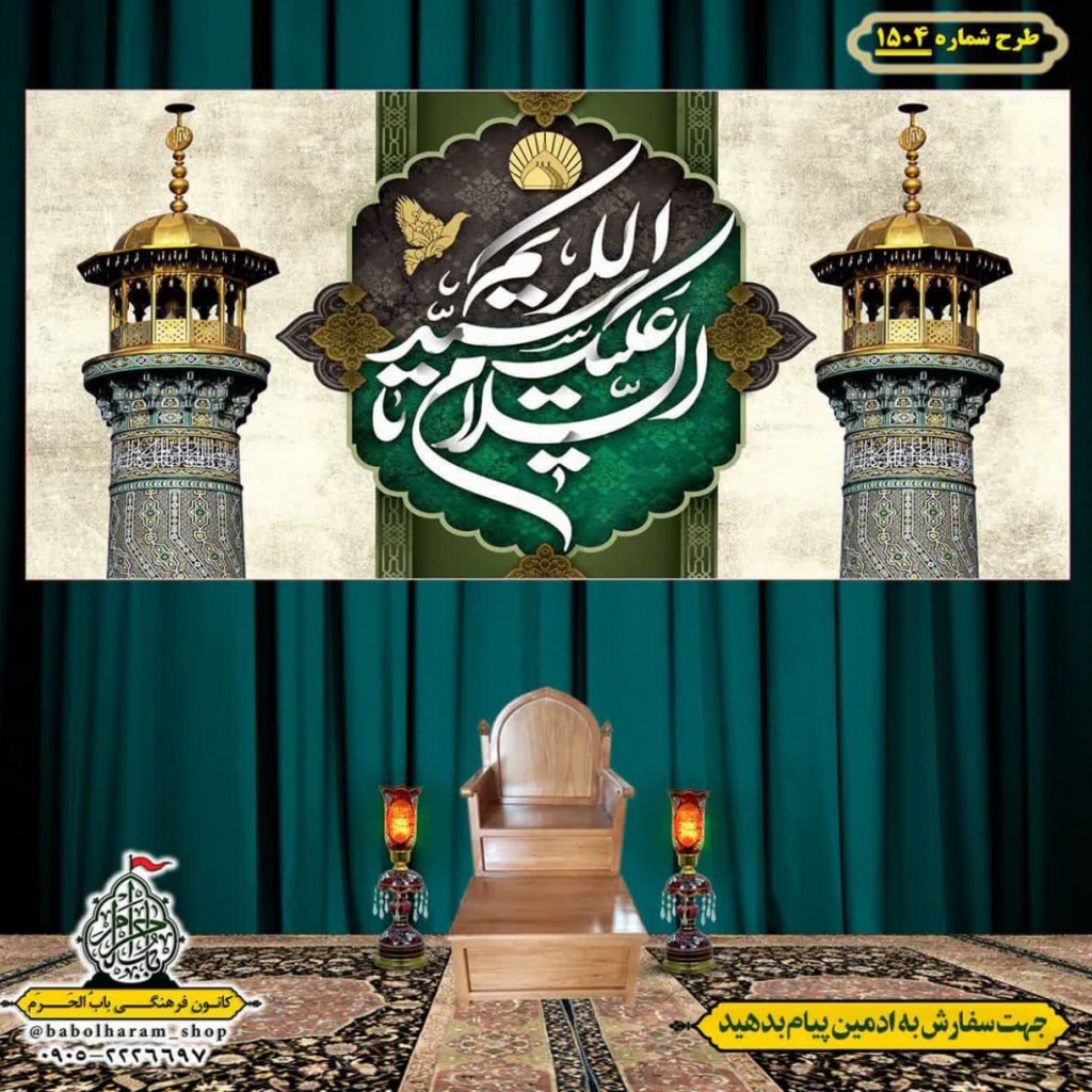 تصویر محصول