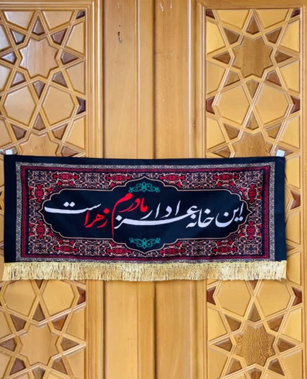 تصویر محصول