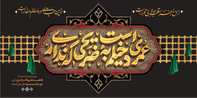 تصویر محصول