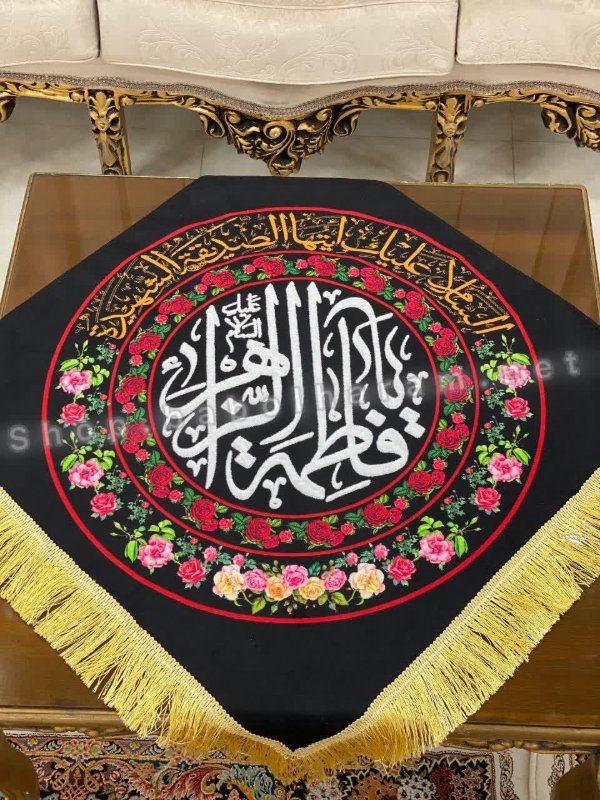 کتیبه رومیزی ۷۰ در ۷۰