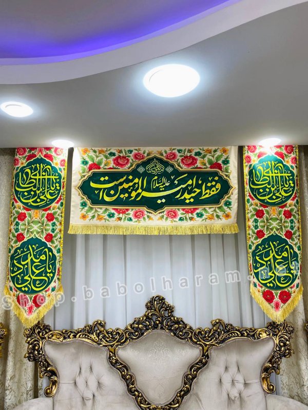 کتیبه آویز عمودی ولادت حضرت علی(ع)