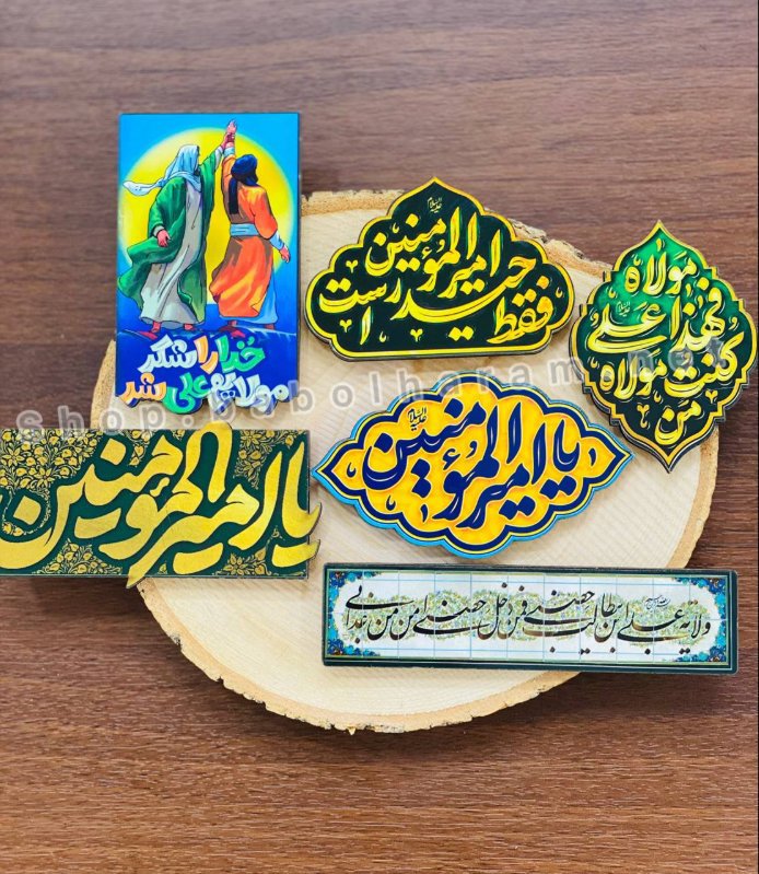 تصویر محصول