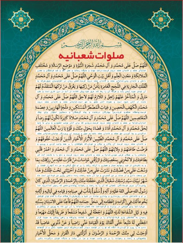 تصویر محصول