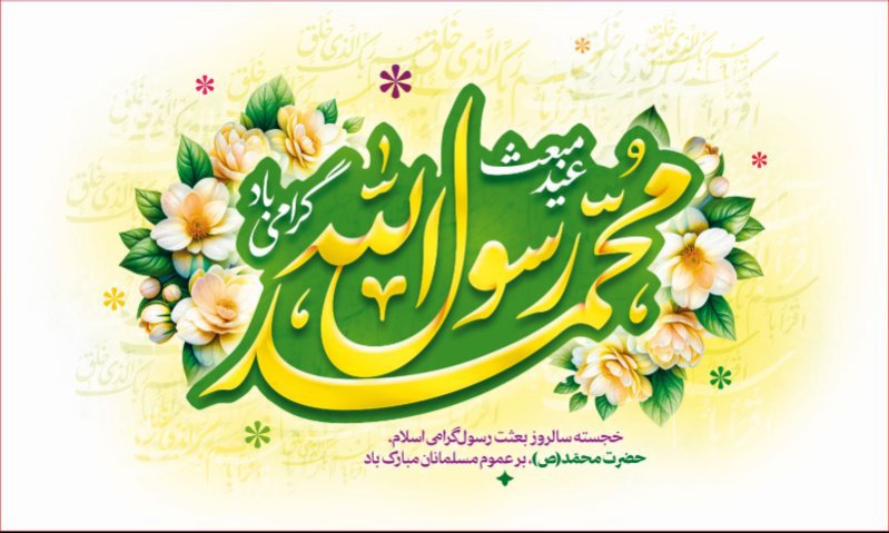 تصویر محصول