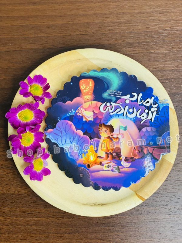 تصویر محصول