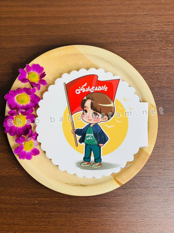 تصویر محصول