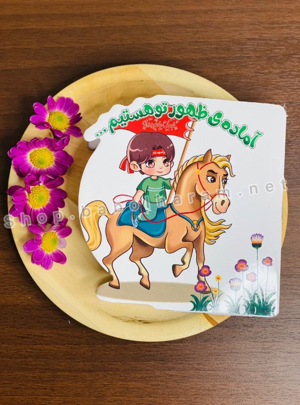 تصویر محصول