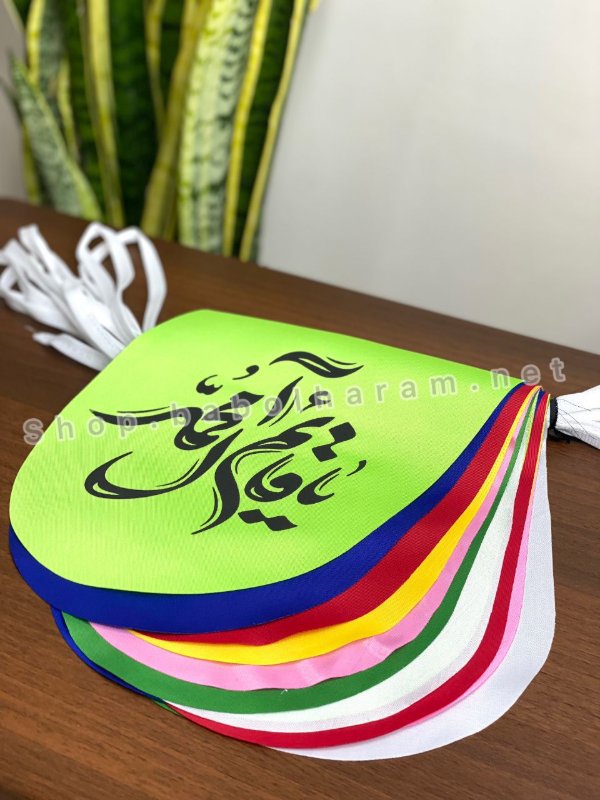 ریسه الوان  ساتن چاپ  مهدوی 