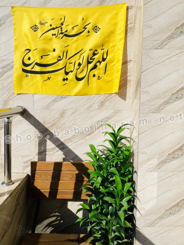 تصویر محصول