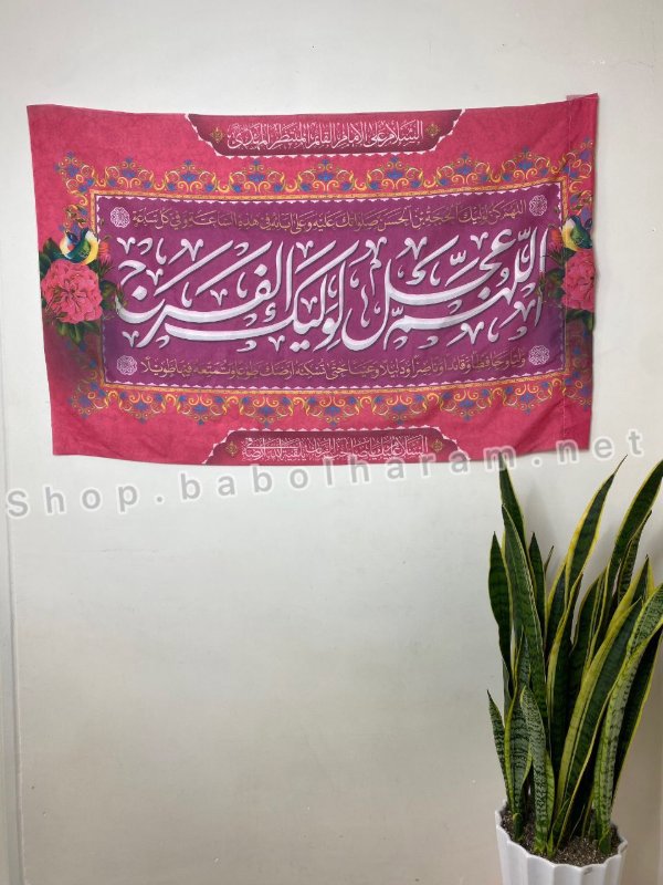 تصویر محصول