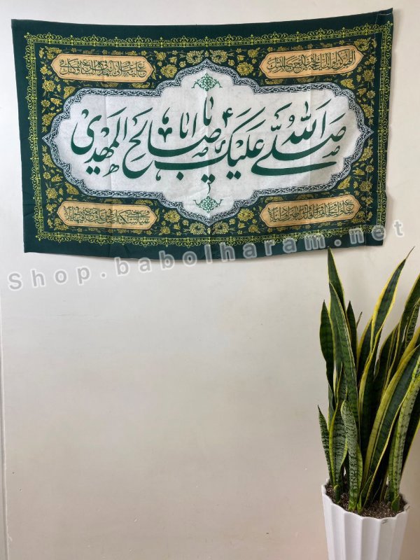 تصویر محصول