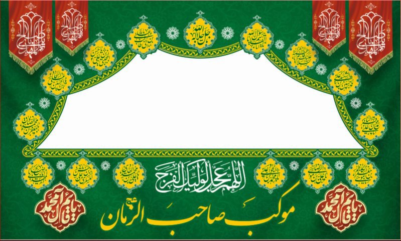 ایستگاه صلواتی مهدوی و نیمه شعبان طرح 03