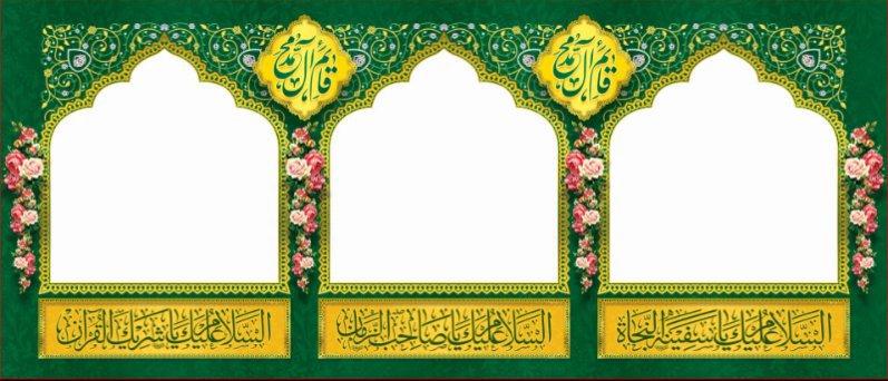 ایستگاه صلواتی مهدوی و نیمه شعبان طرح 04