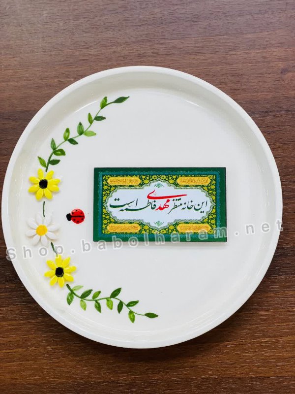 تصویر محصول