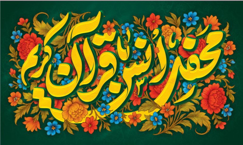 تصویر محصول