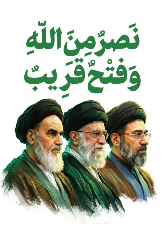 کتیبه عمودی ویژه امام سید مجتبی حسینی خامنه ای طرح شماره 21012