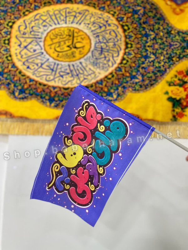 تصویر محصول