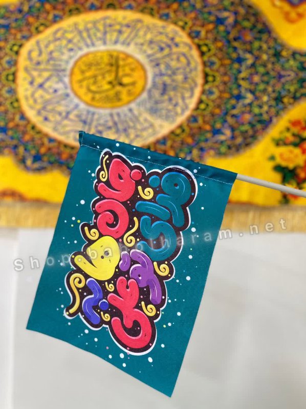 تصویر محصول