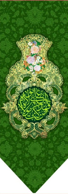  کتیبه آویز ویژه ولادت حضرت علی(ع) طرح شماره 308