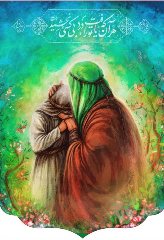  کتیبه آویز ویژه ولادت حضرت علی(ع) طرح شماره 317