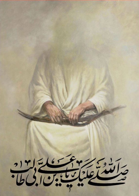  کتیبه آویز ویژه ولادت حضرت علی(ع) طرح شماره 320
