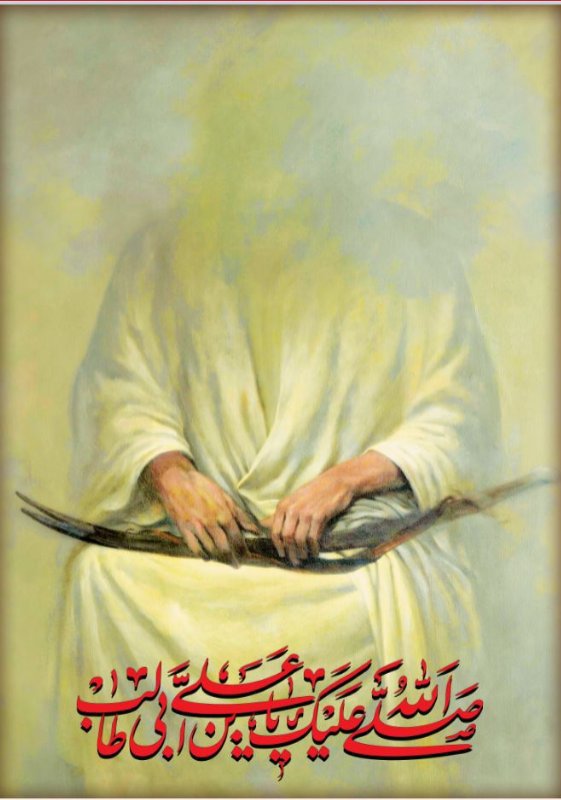 کتیبه آویز ویژه ولادت حضرت علی(ع) طرح شماره 323