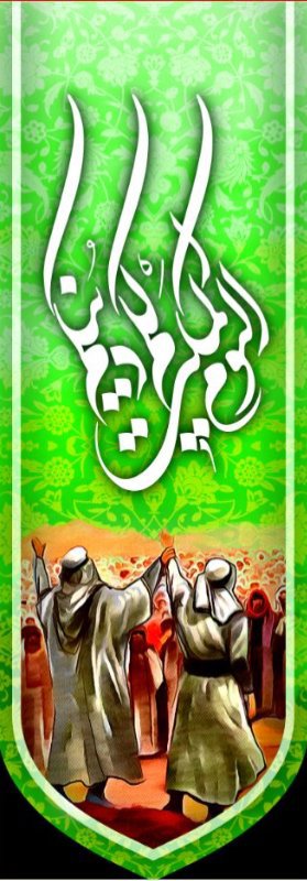  کتیبه آویز ویژه ولادت حضرت علی(ع) طرح شماره 356