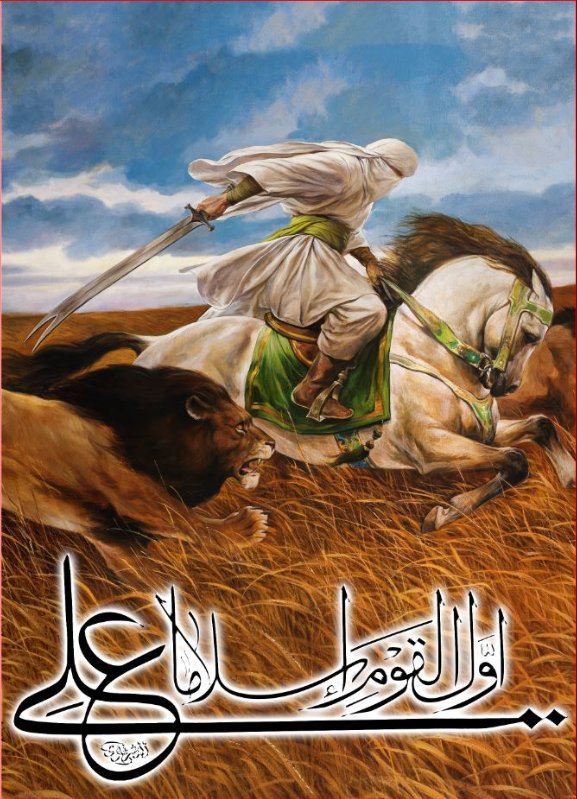  کتیبه آویز ویژه ولادت حضرت علی(ع) طرح شماره 372