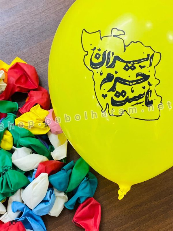تصویر محصول