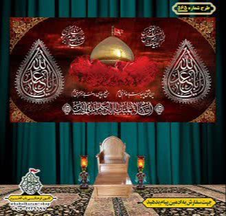 کتیبه و بیرق ویژه محرم  طرح شماره 565