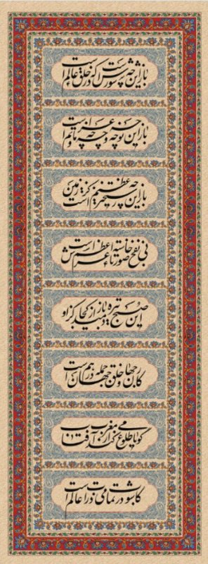  کتیبه آویز ویژه محرم طرح شماره 517