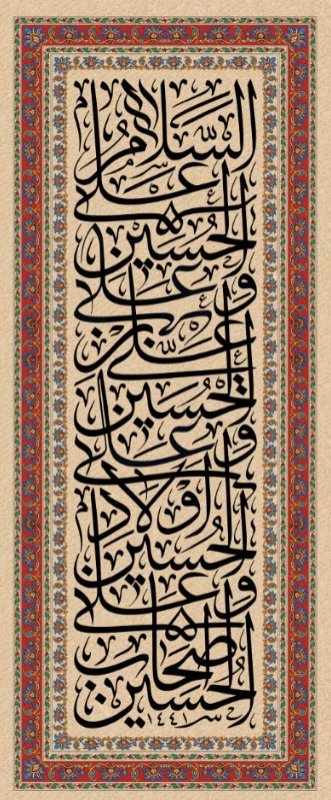  کتیبه آویز ویژه محرم طرح شماره 519