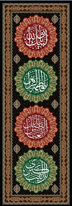  کتیبه آویز ویژه محرم طرح شماره 542