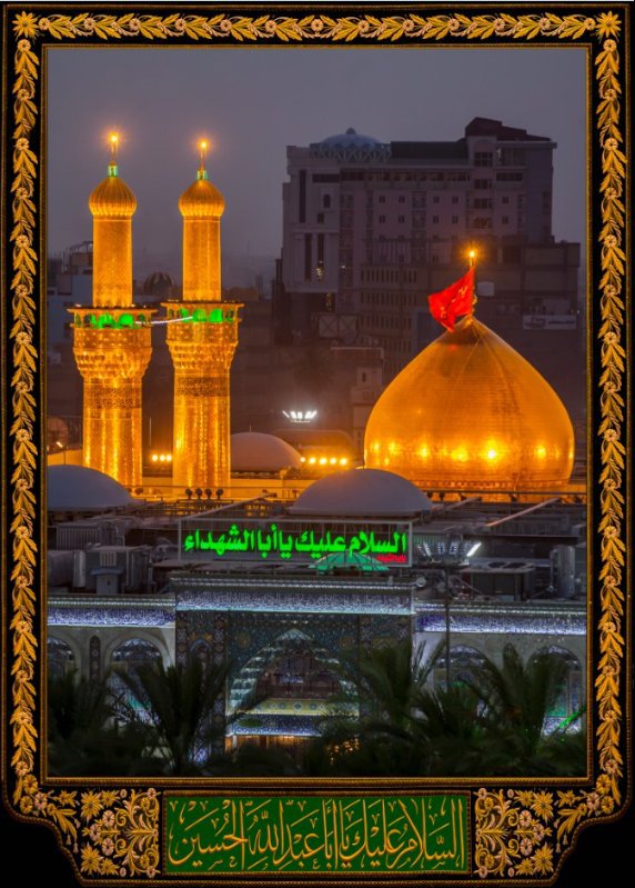  کتیبه آویز ویژه محرم طرح شماره 563