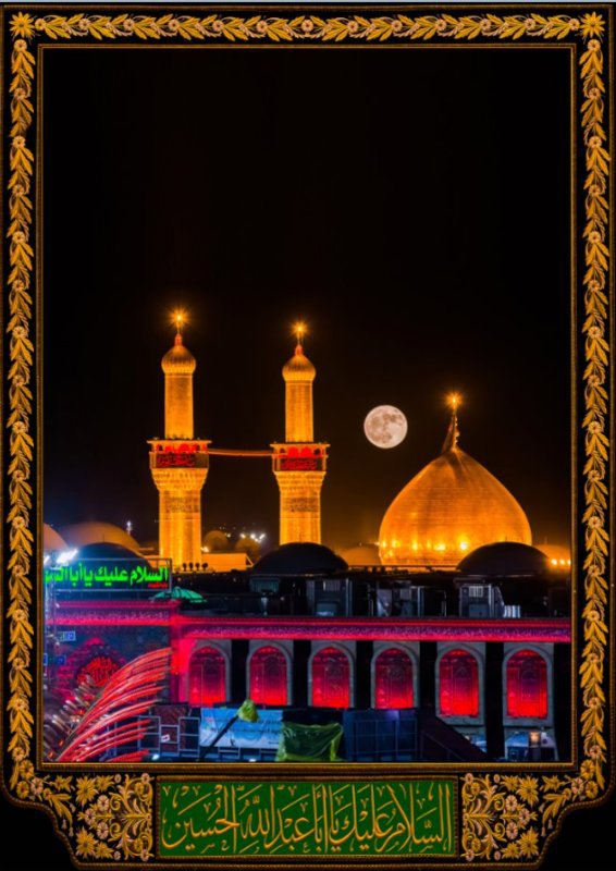  کتیبه آویز ویژه محرم طرح شماره 564