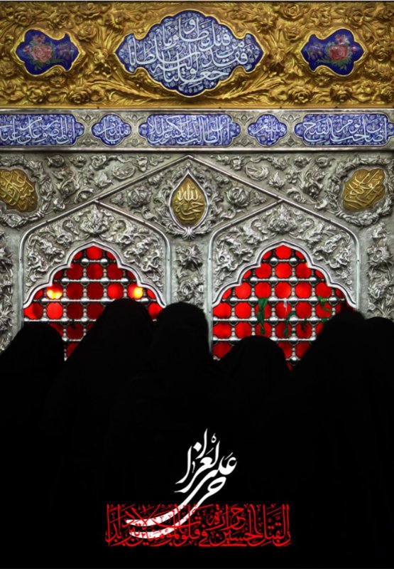  کتیبه آویز ویژه محرم طرح شماره 604