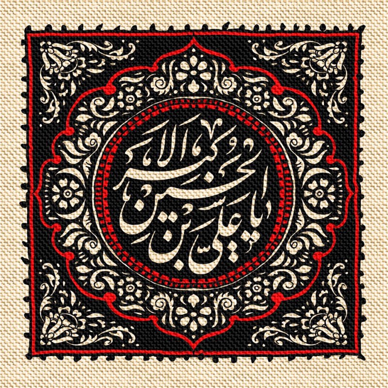  کتیبه آویز ویژه محرم طرح شماره 1007