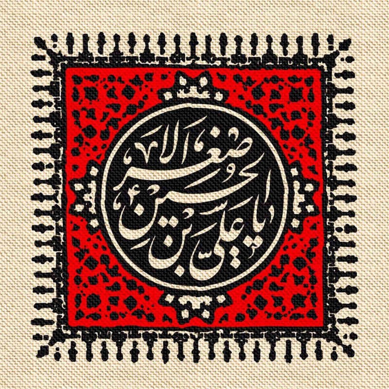  کتیبه آویز ویژه محرم طرح شماره 1028