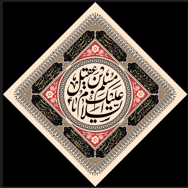 کتیبه آویز ویژه محرم طرح شماره 1033