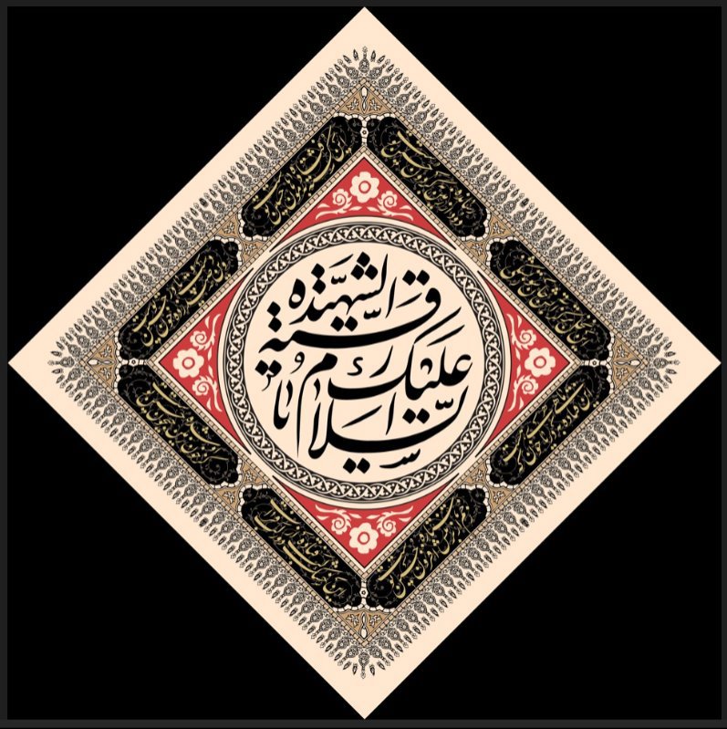  کتیبه آویز ویژه محرم طرح شماره 1035